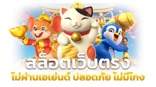 lamsam168 เว็บพนันทางเลือกใหม่แห่งความบันเทิง